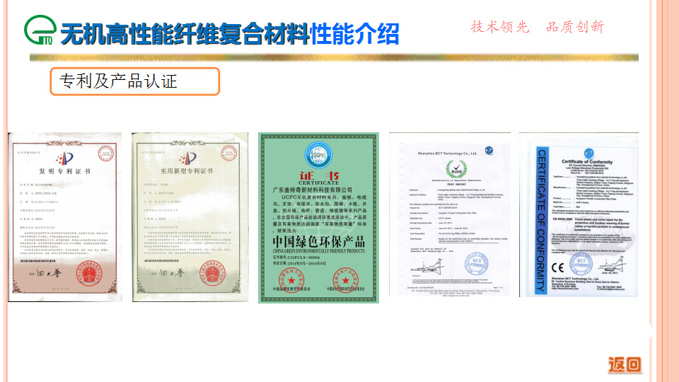 裝配式機房在通信基站工程中的應用